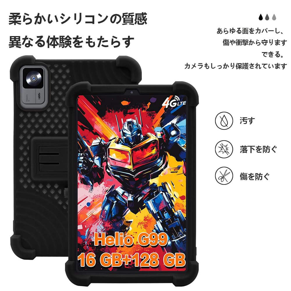 Amazon.co.jp: 【NSFN】For Alphawolf APad2/APad1 ケース