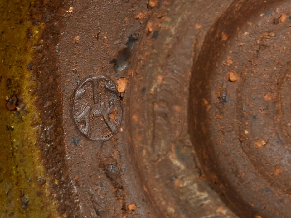 Amazon.co.jp: 近重治太郎 造 小岱焼 茶碗 共箱 しおり 小代焼 茶道具