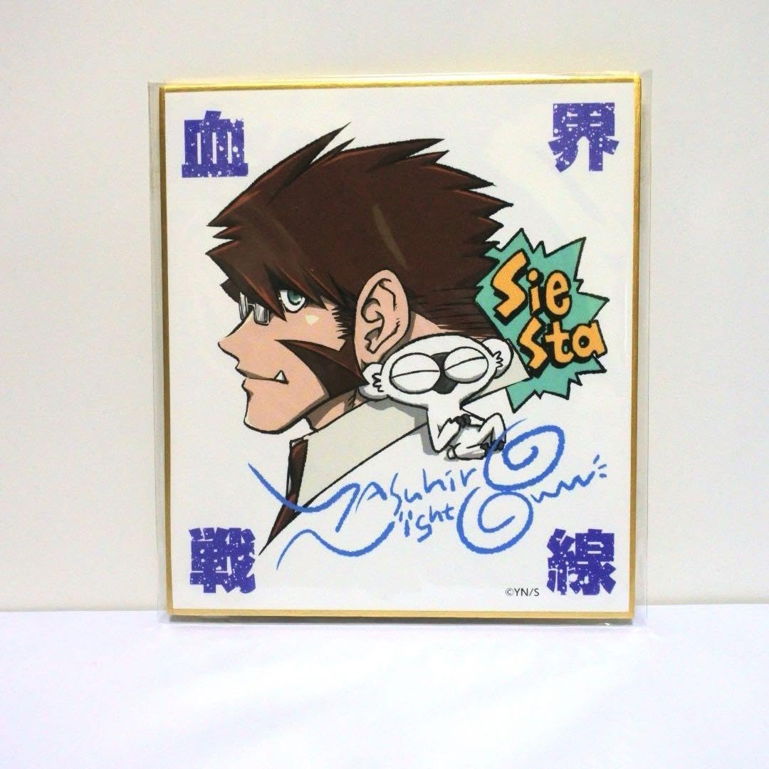 憂国のモリアーティ ジャンプフェスタ 2023 SQ.15周年 ミニ色紙 特典