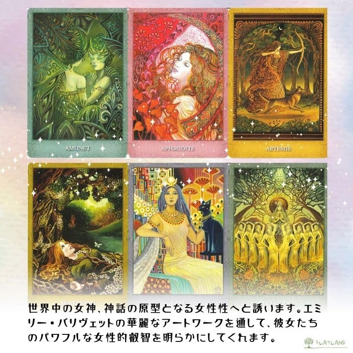 Amazon.co.jp: 【日本語解説書付き】ミスティック シスターズ オラクル