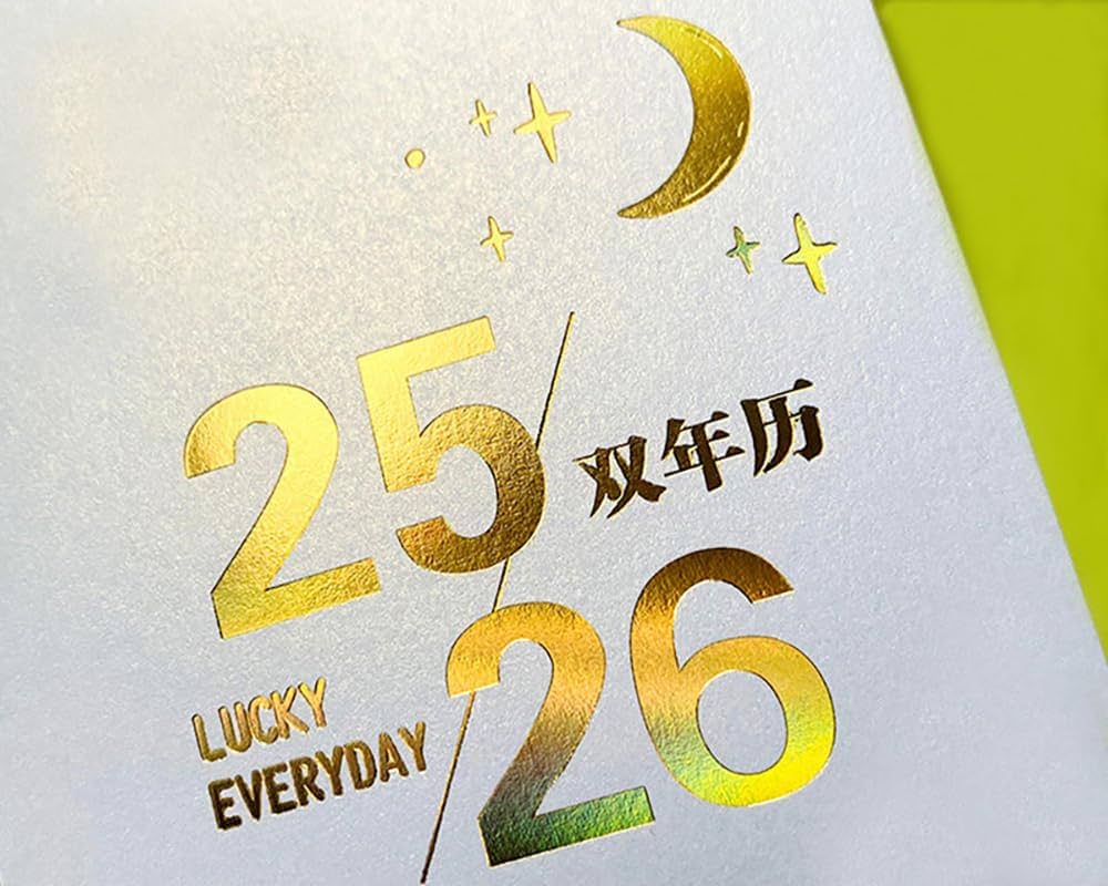 Amazon.co.jp: ワンホーディー カレンダー 2025-2026 王鶴棣