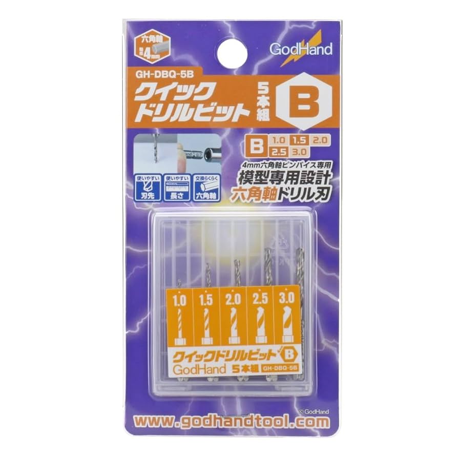 Amazon | ゴッドハンド(GodHand) クイックドリルビット5本組（B