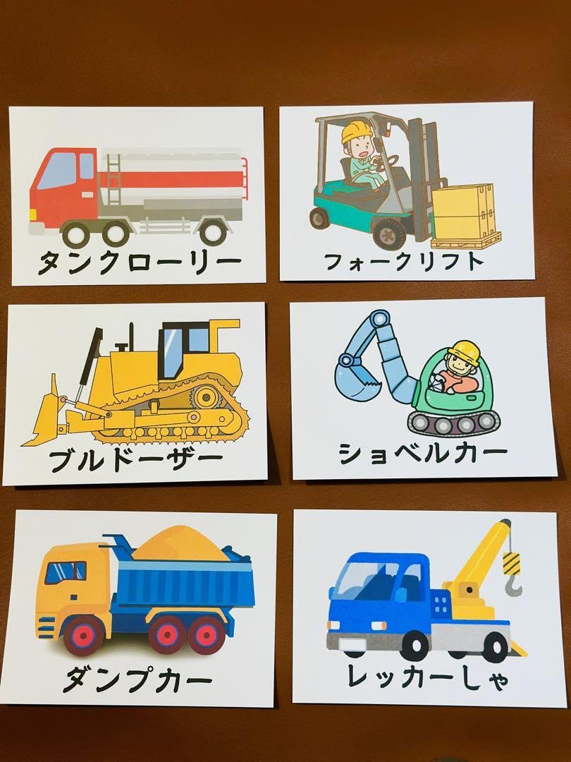 はるはな☆　はたらくくるまの設計図×ブラウン 611J1mibZFL._UF350,350_QL80_.jpg