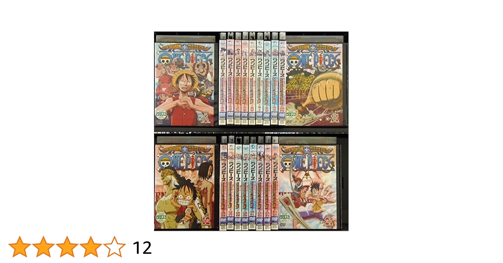 【中古】 ONE PIECE ワンピース 9THシーズン エニエス・ロビー篇(21巻セット) [レンタル落ち] [DVD] Amazon.co.jp: ONE PIECE ワンピース 9THシーズン エニエス