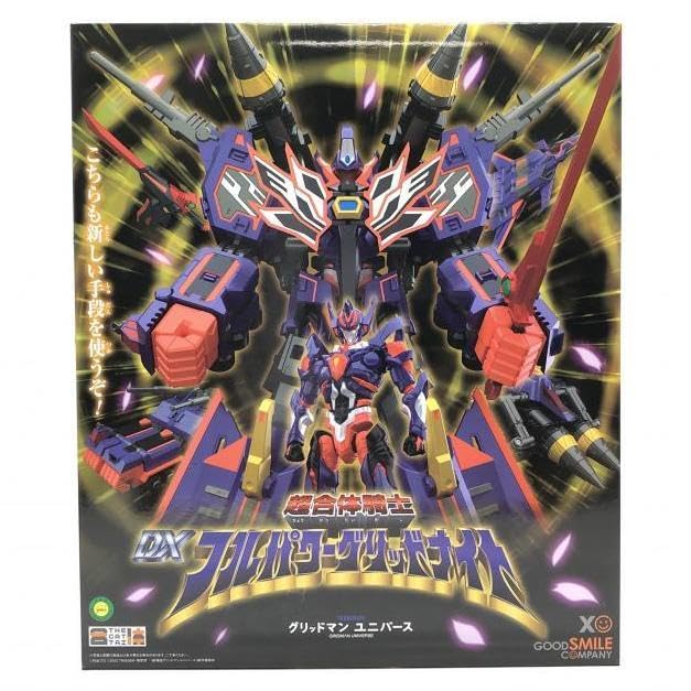 THE合体 超合体超人 DXフルパワーグリッドナイト THE合体 超合体騎士 DXフルパワーグリッドナイト 特設サイト