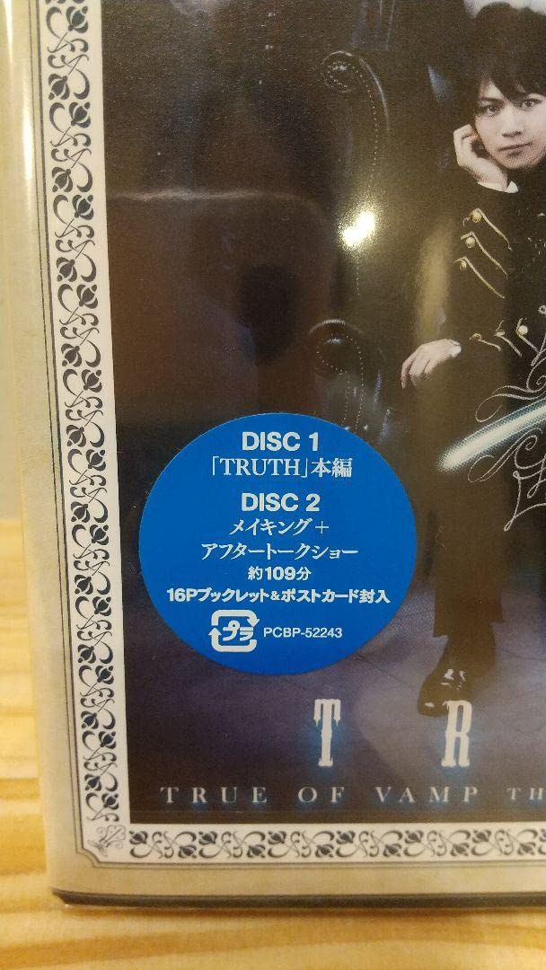Amazon.co.jp: Dステ12th「TRUMP」TRUTH〈初回のみ特典ディスク付き3枚
