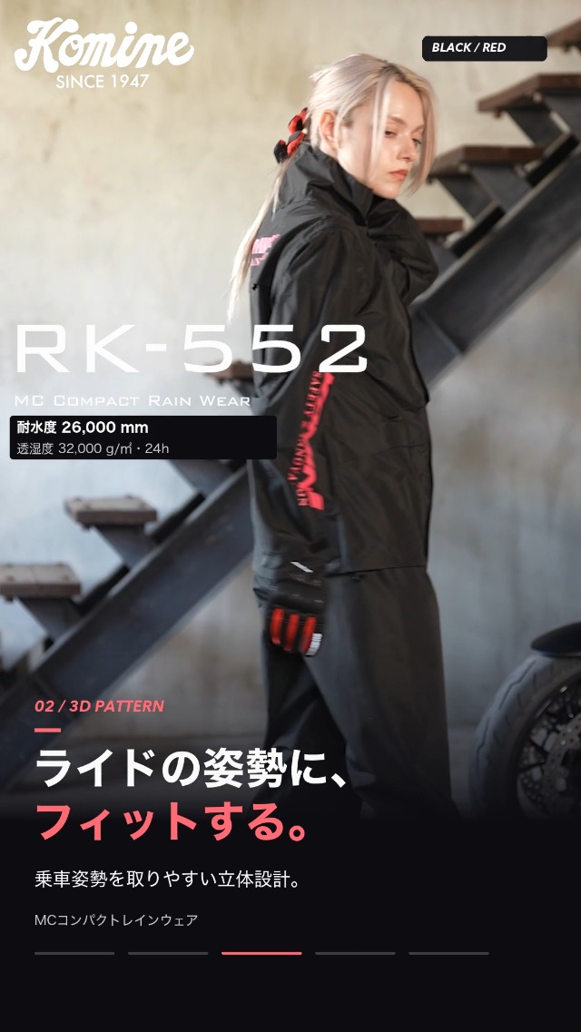Amazon | コミネ(KOMINE) RK-552 MCコンパクトレインウェア バイク用
