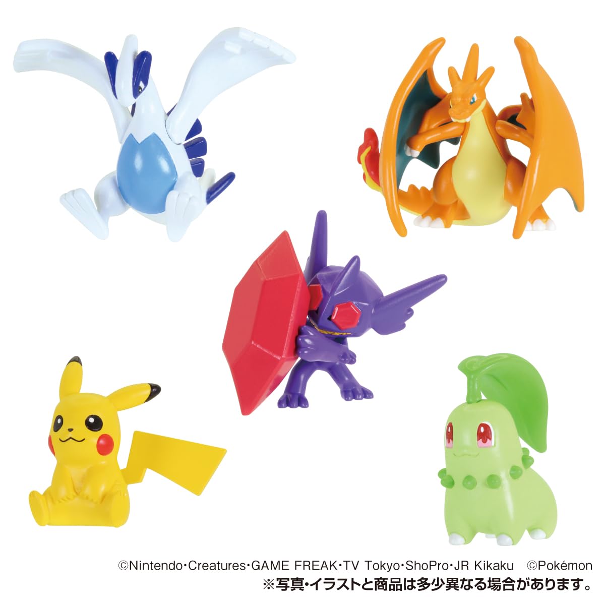 Amazon | タカラトミーアーツ(TAKARATOMY A.R.T.S) ポケモンゲット