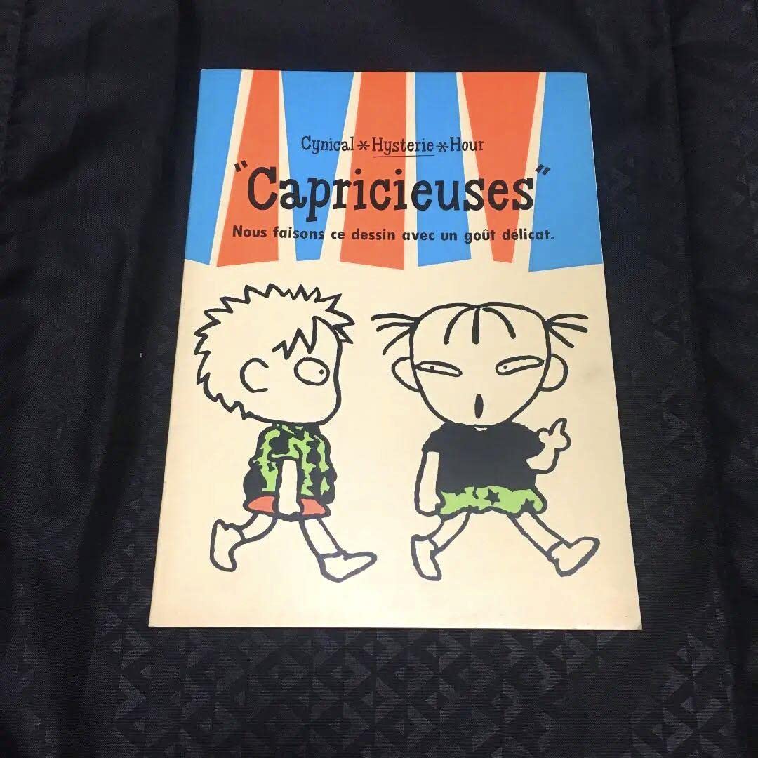 いまどきのこども☆トートバッグ☆レトロ☆玖保キリコ