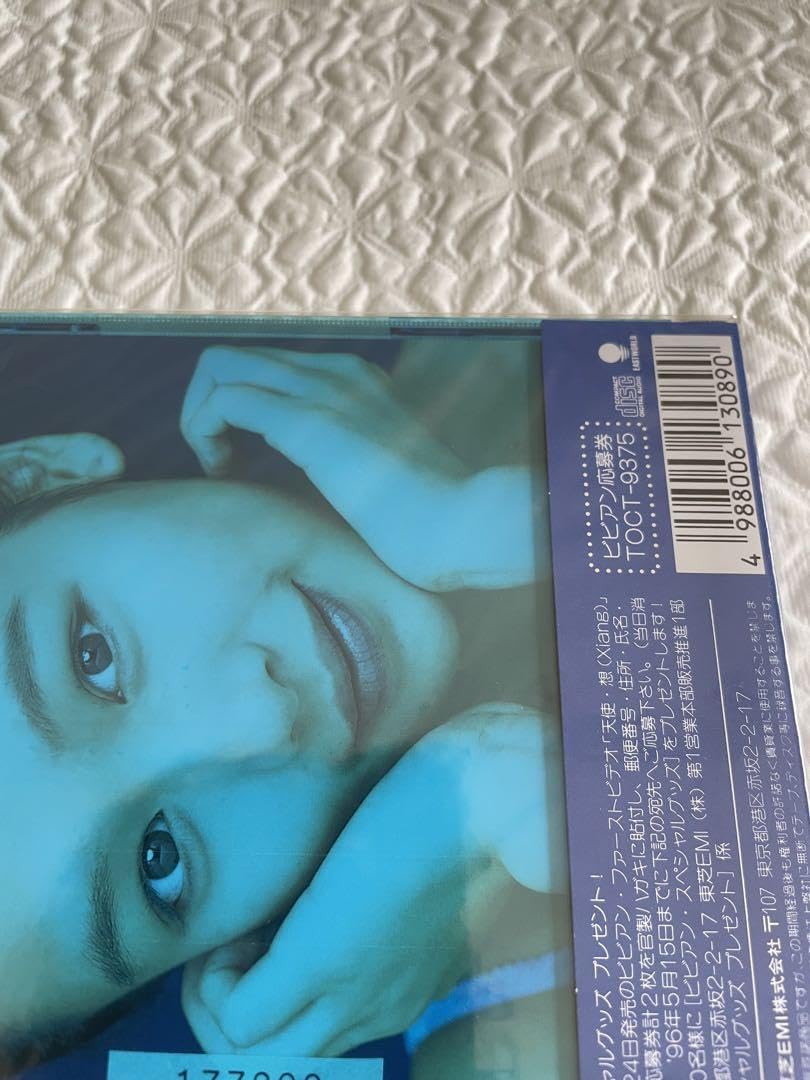 Amazon.co.jp: ビビアン スー 天使 想 Xiang 初回盤 P品 : おもちゃ