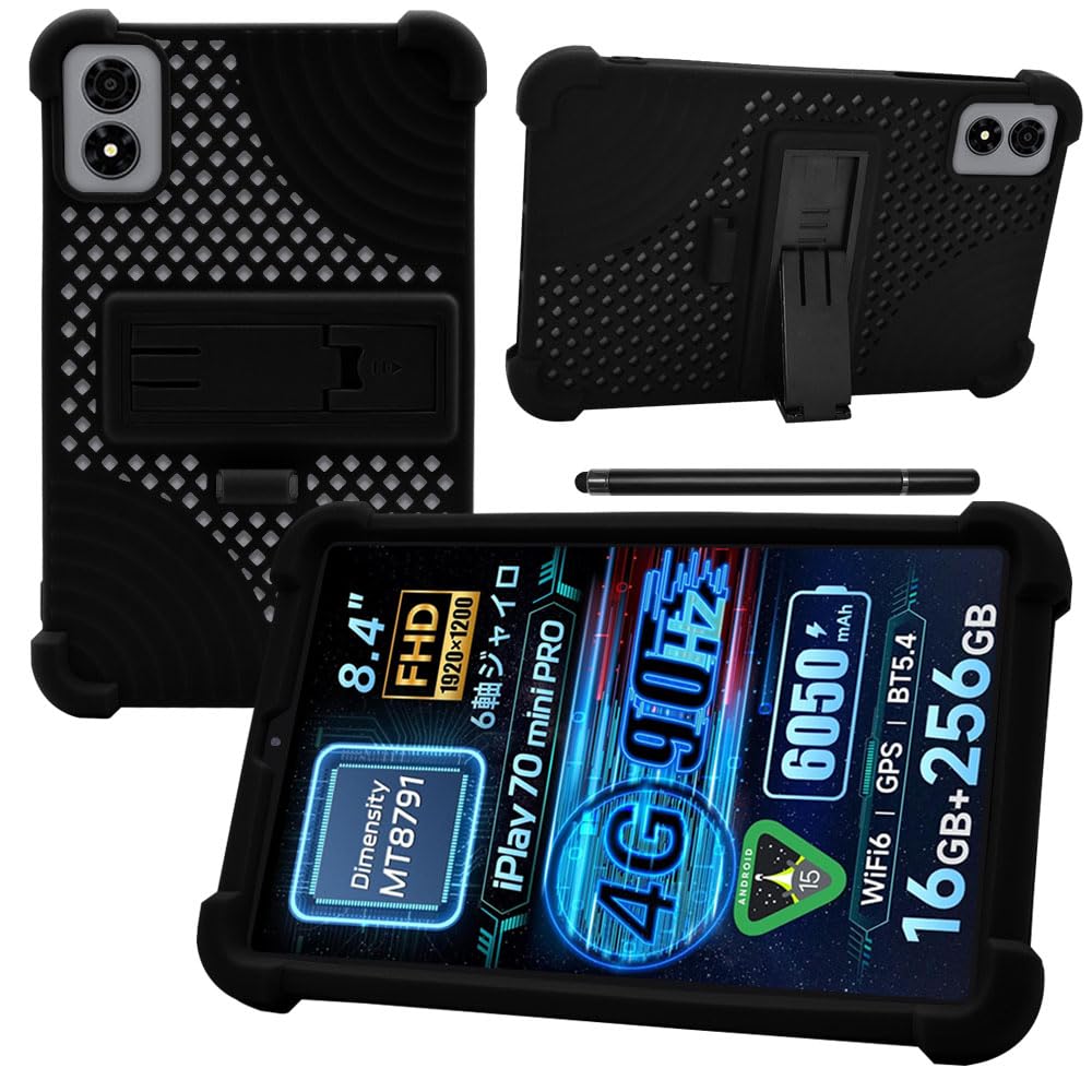 Amazon.co.jp: 【NSFN】ALLDO CUBE iPlay 70 mini Pro ケース ALLDO