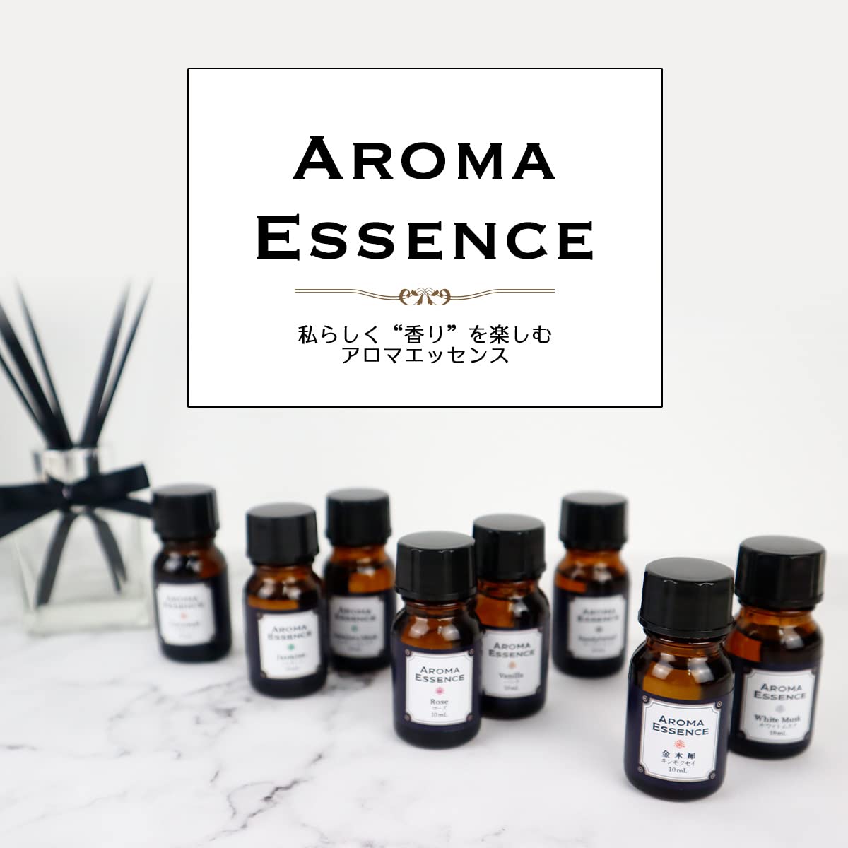 Amazon | アロマエッセンス サクラ 桜 5ml アロマオイル 調合香料 芳香