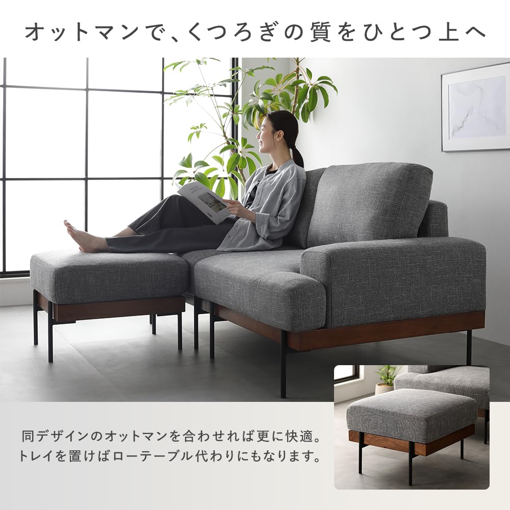 Amazon.co.jp: RASIK ソファー 2.5人掛け オットマンセット L字 グレー