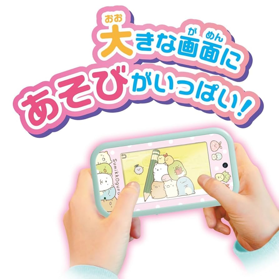 Amazon | 【特別オファー】大きな画面で世界が広がる! すみっ