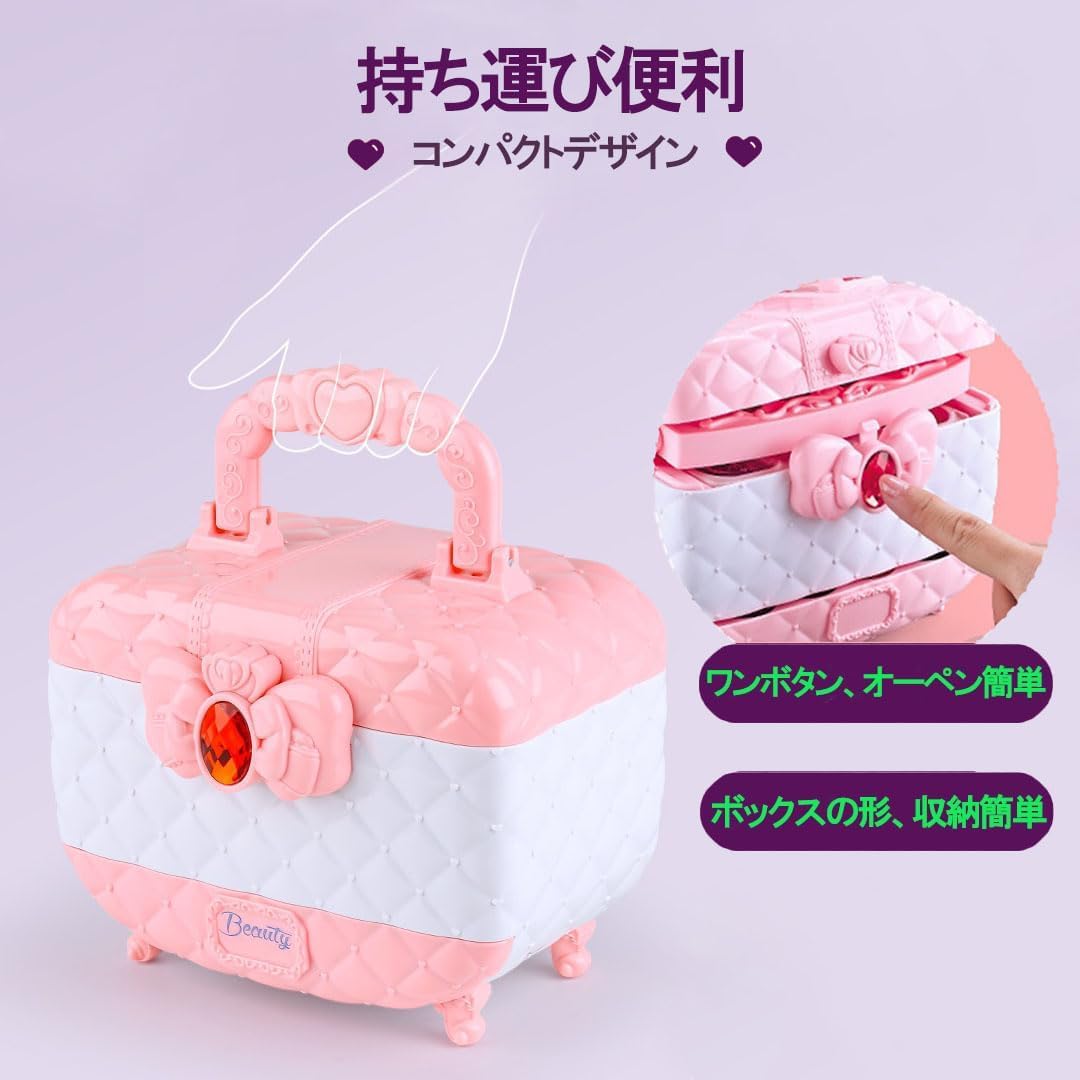 Amazon | クリスマス向け無料ラッピング 子供用メイクセット コスメ