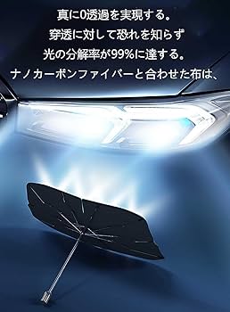 VW ゴルフ8ヴァリアントワーゲン サンシェード Amazon | 2024年 に適用 フォルクスワーゲン ゴルフヴァリアント