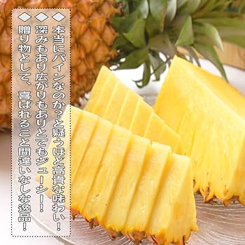 ゴールドバレル５本 Amazon.co.jp: 沖縄県産【訳あり】ゴールドバレル (国産最高級