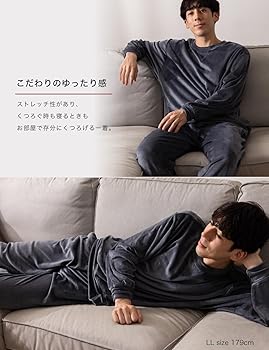 Amazon | [Nutopia] スウェット 上下セット 冬 メンズ (アッシュ