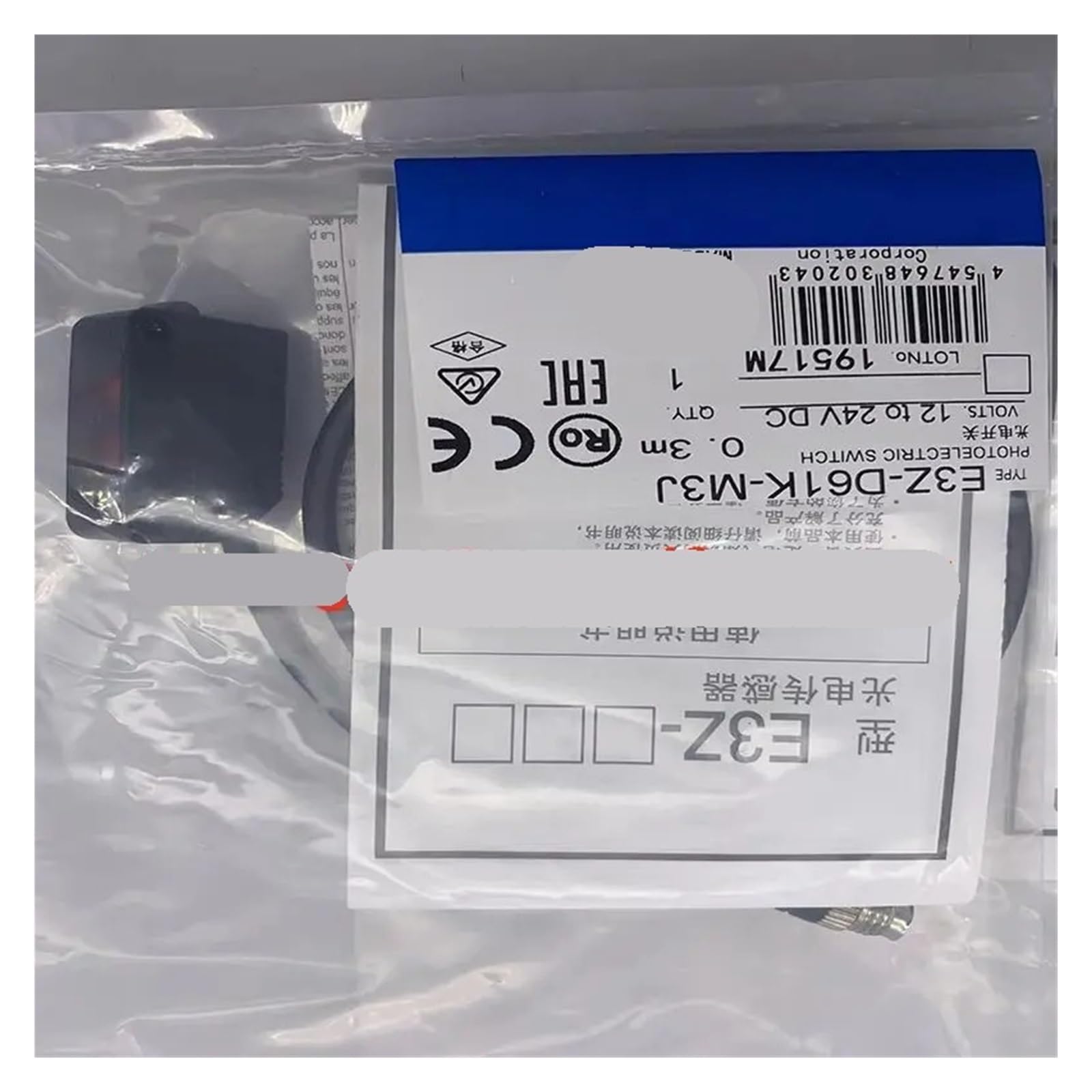 TPKMVGAP 1pcs E3Z-T62 E3Z-T61-D E3Z-R86H E3Z-R61H E3Z-D62H E3Z-D61H photoelectric switch sensor(E3Z-T61-D)