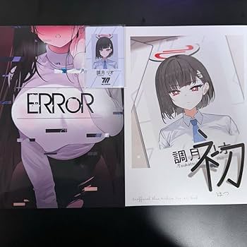 ブルアカ リオ B2タペストリー 正規品 雪 ブルーアーカイブ