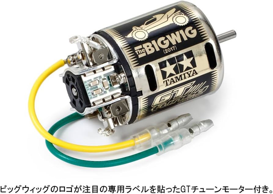 タミヤ No.30 ビッグウィッグ (2017) 電動ラジオコントロール Amazon.co.jp: タミヤ (TAMIYA) 1/10 電動RCカー 特別企画 No.30