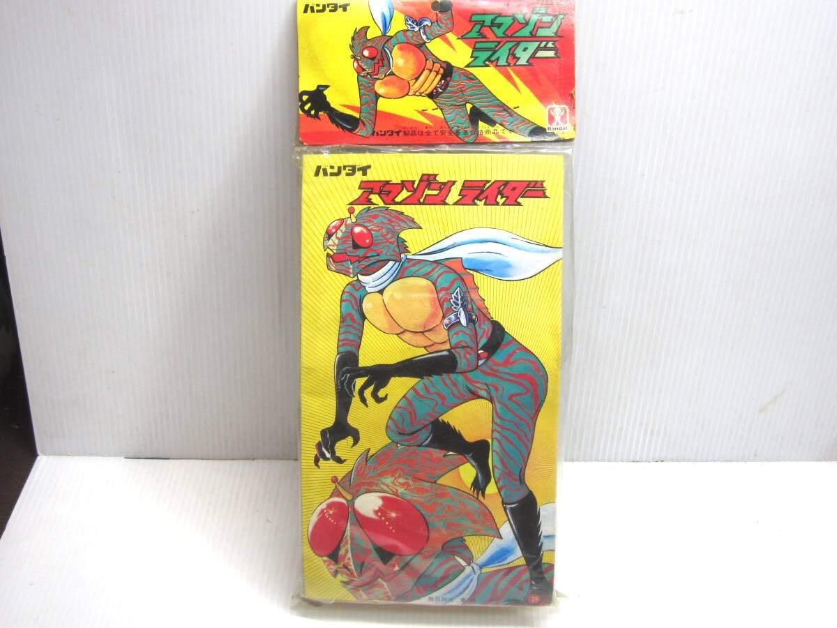 旧 製 アマゾン スタンダードソフビ 夏休み企画) 極美品 仮面ライダー