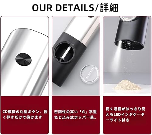 KAJIAOAO 電動ミル ペッパーミル の商品画像 5
