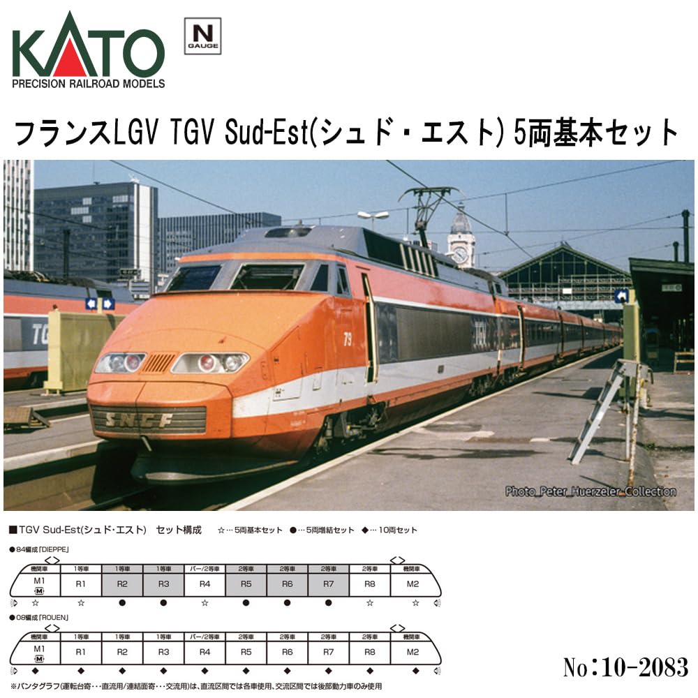 鉄道模型 KATO Nゲージ フランス フランス国鉄 TGV 6両セット+書籍 鉄道模型 KATO Nゲージ フランス フランス国鉄 TGV 6両セット+書籍