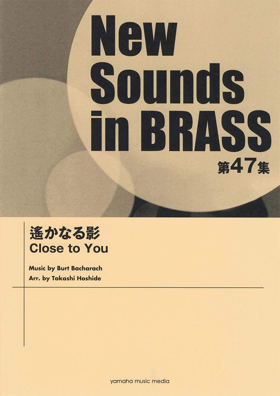 Amazon.co.jp: ヤマハの楽譜出版: New Sounds in Brass