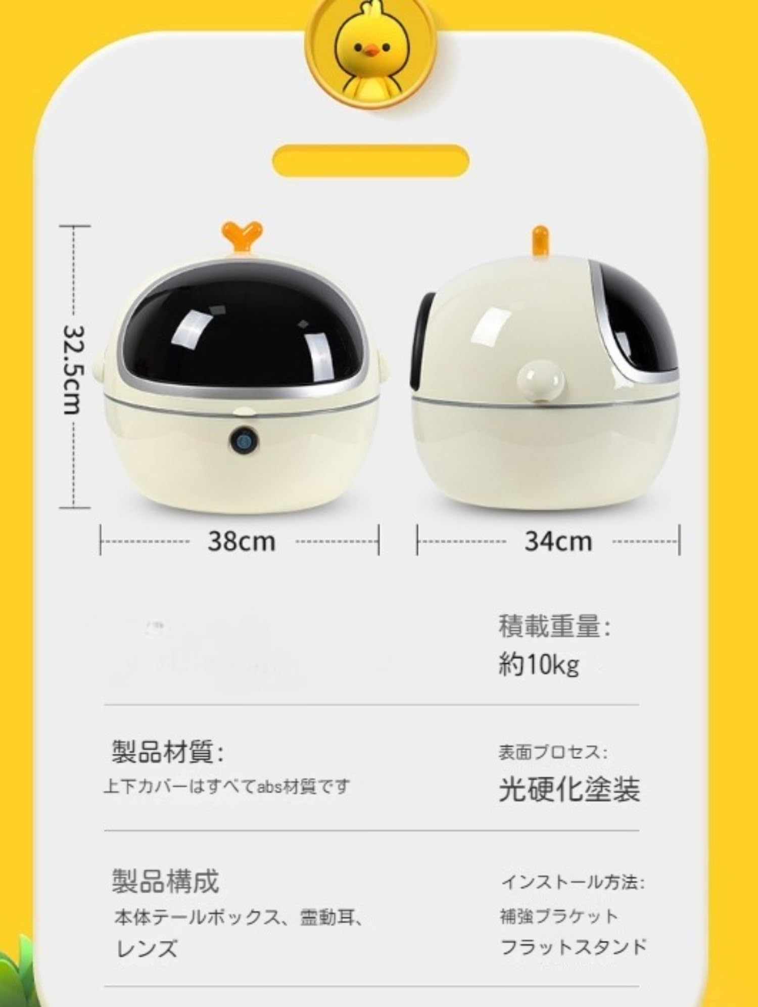 Amazon｜電動カートランク自転車リアトランク収納神改造自転車リア