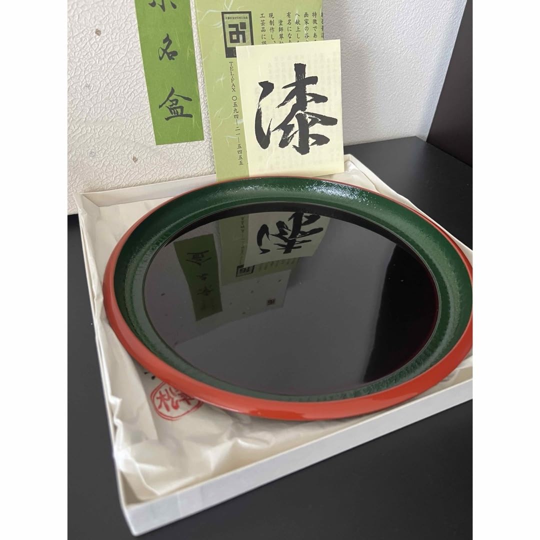 レア 茶道具 溜塗り桑名盆 丸盆 六代目 山本翠松作【匿名配送】 2025年