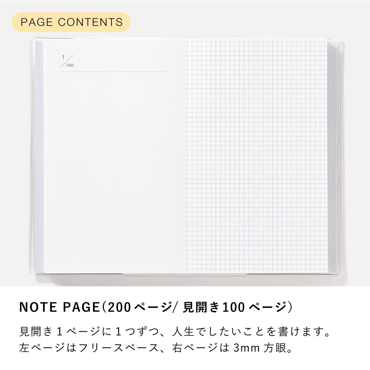 Iroha Publishing Bucket List, BUCKET LIST A6, Transformation, 100 Things to Do in Life, 0.1 inch (3 mm) Square, Pastel Yellow PBN6-04