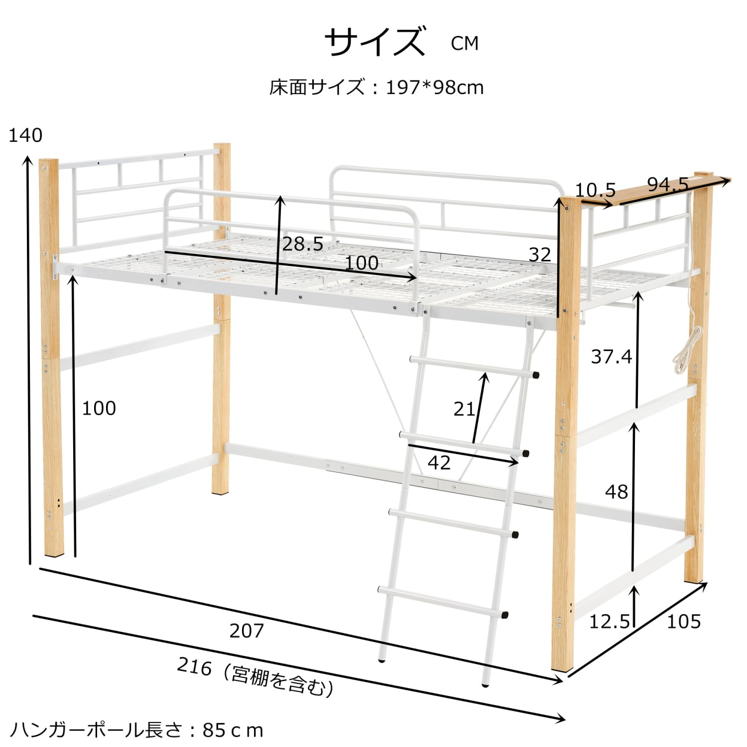 Amazon｜ロフトベッド シングル 北欧風 省スペース収納ベッド スチール