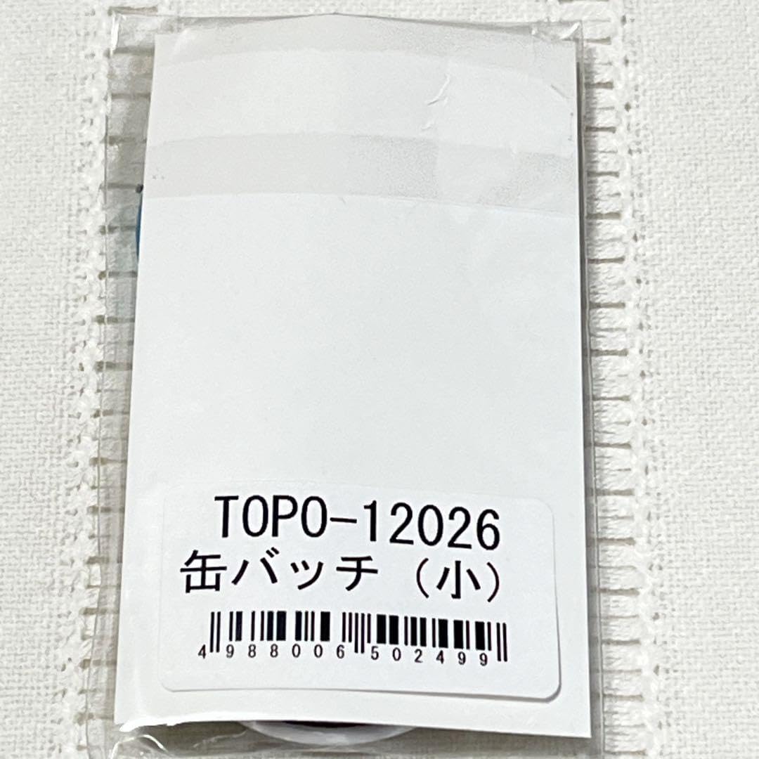 ??????? IU Can Batch Set of 2, m99365544310