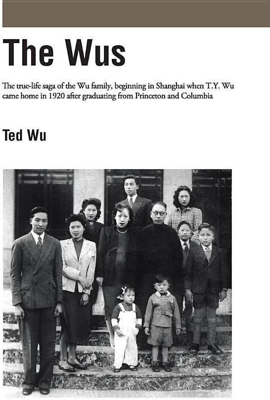 The Wus