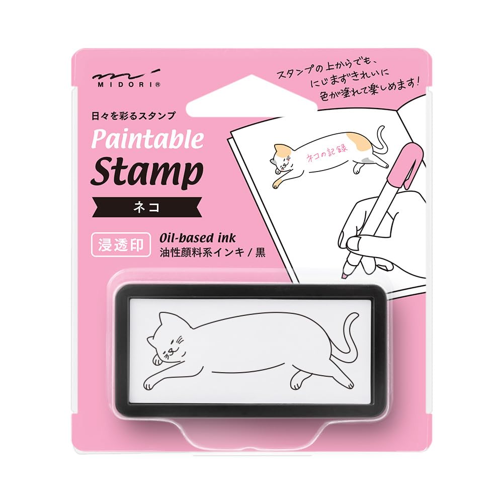 ミドリ(MIDORI) Midori Stamp 35504006 Half Cat Stamp, Cat Print, H30.5×W61×D19mm