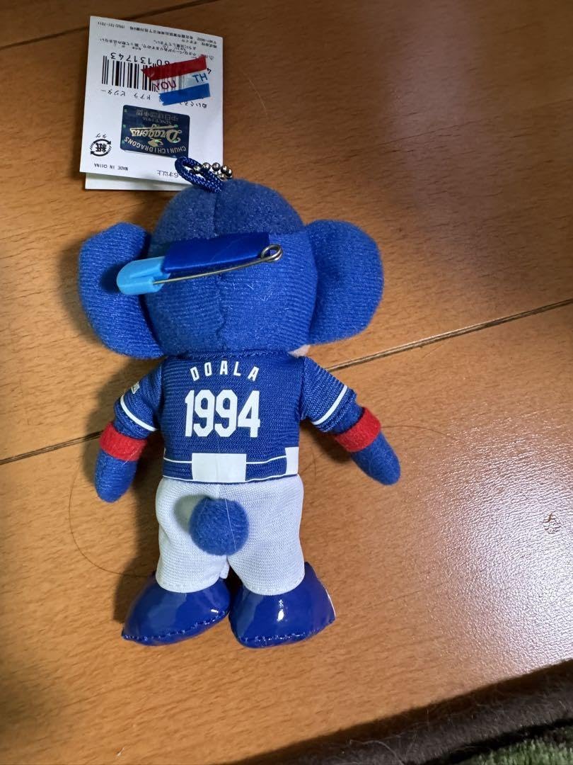 新品　中日ドラゴンズ ドアラ ビジター ぬいぐるみ オフィシャル グッズ Amazon.co.jp: 中日ドラゴンズ ドアラぬいぐるみバッチ ビジター