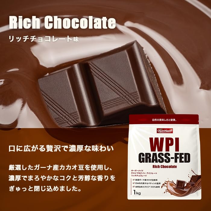 Amazon | OgarMade アイソレート ホエイプロテイン WPI グラスフェッド