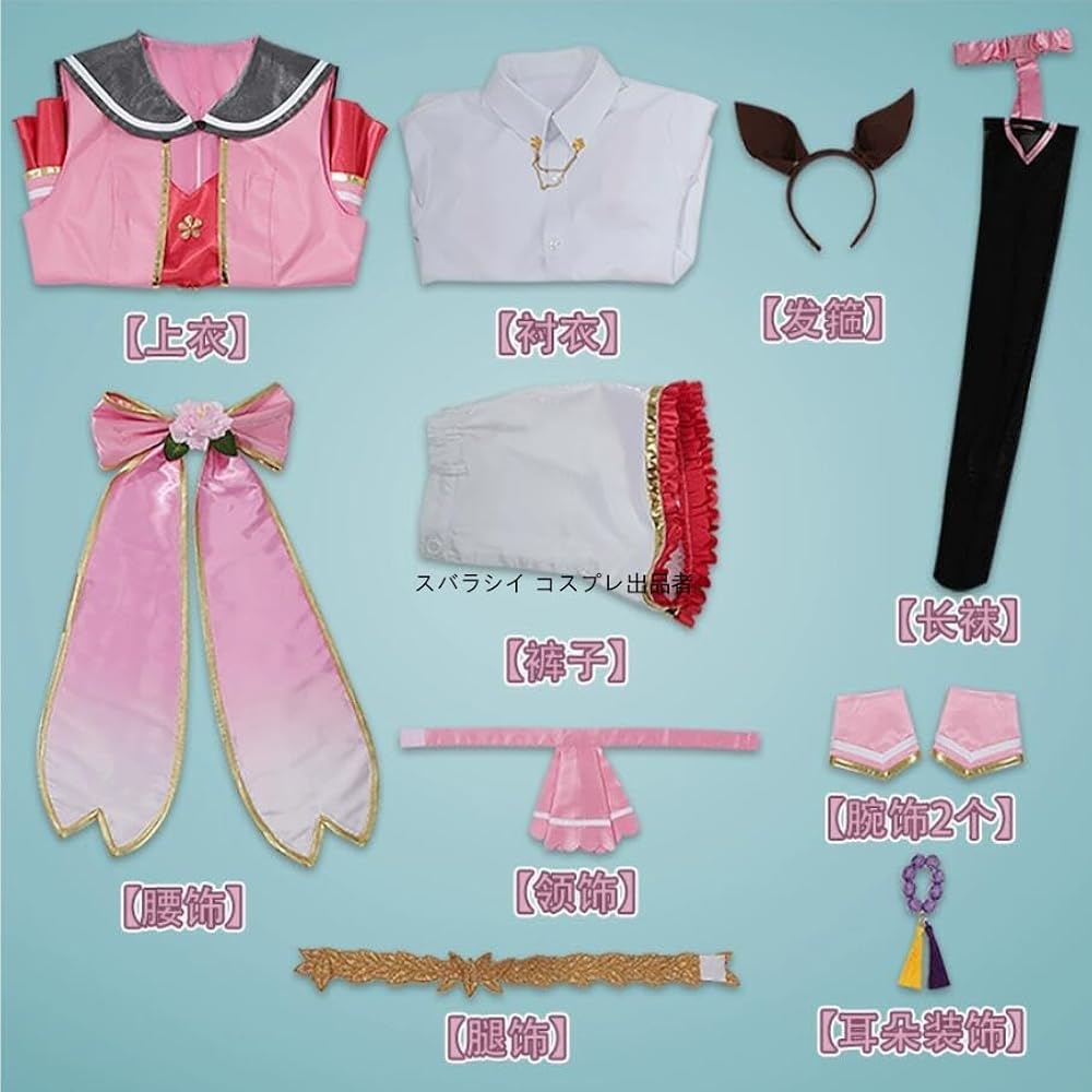 ウマ娘 サクラローレル コスプレ フルセット Amazon.co.jp: [KANKUXS] フルセット 衣装 ウマ娘