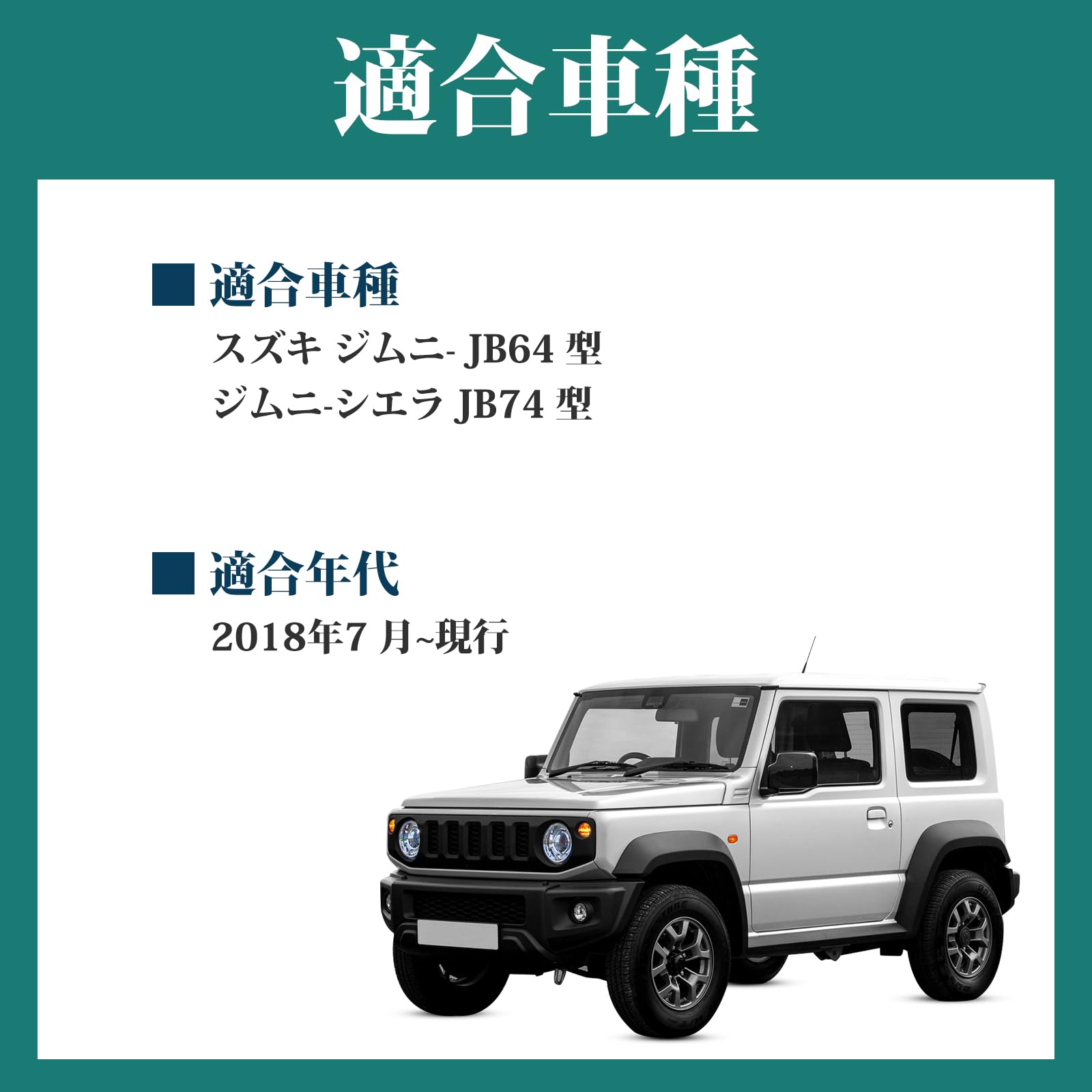 Amazon | 【ANTSVNN】スズキ ジムニー フロアマット2列目 (2018年7月