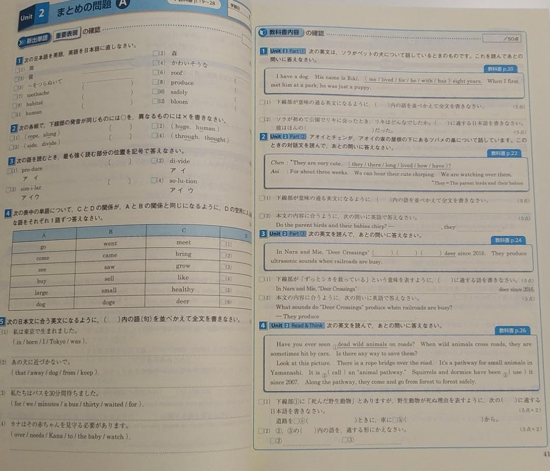 中3ｉワーク　英語　数学　理科　漢字練習帳　解説　解答　アイワーク　セット 中3iワーク 英語 数学 理科 漢字練習帳 解説 解答 アイワーク