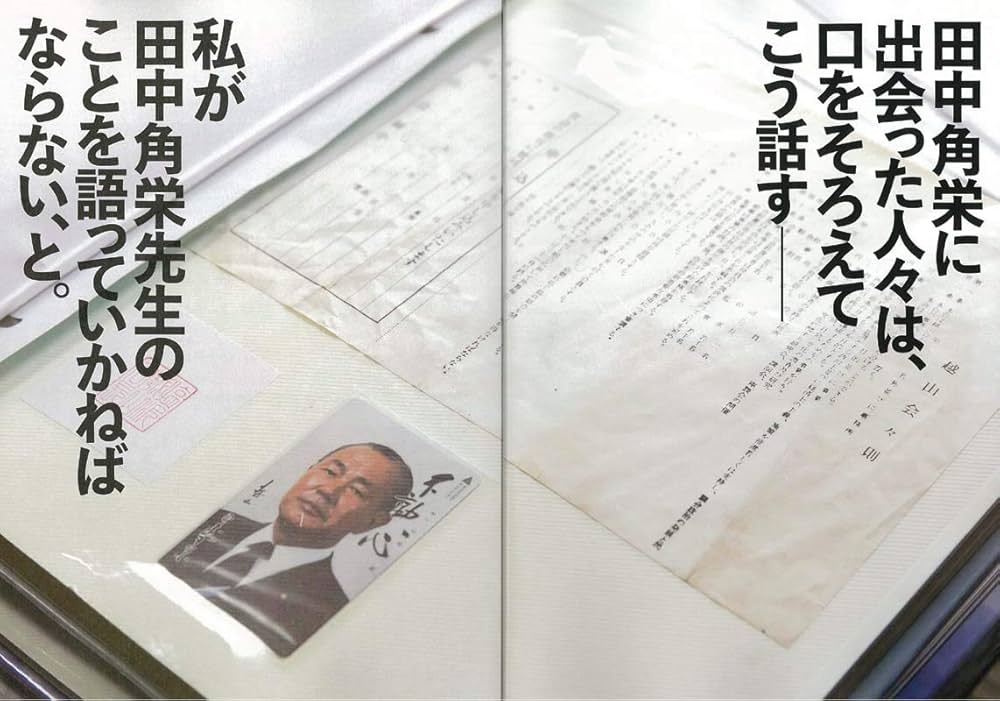 小學校に於ける實際的教授法 田中廣吉 著 廣文堂書店 明治44年11月20日発行 小學校に於ける實際的教授法 田中廣吉 著 廣文堂書店 明治