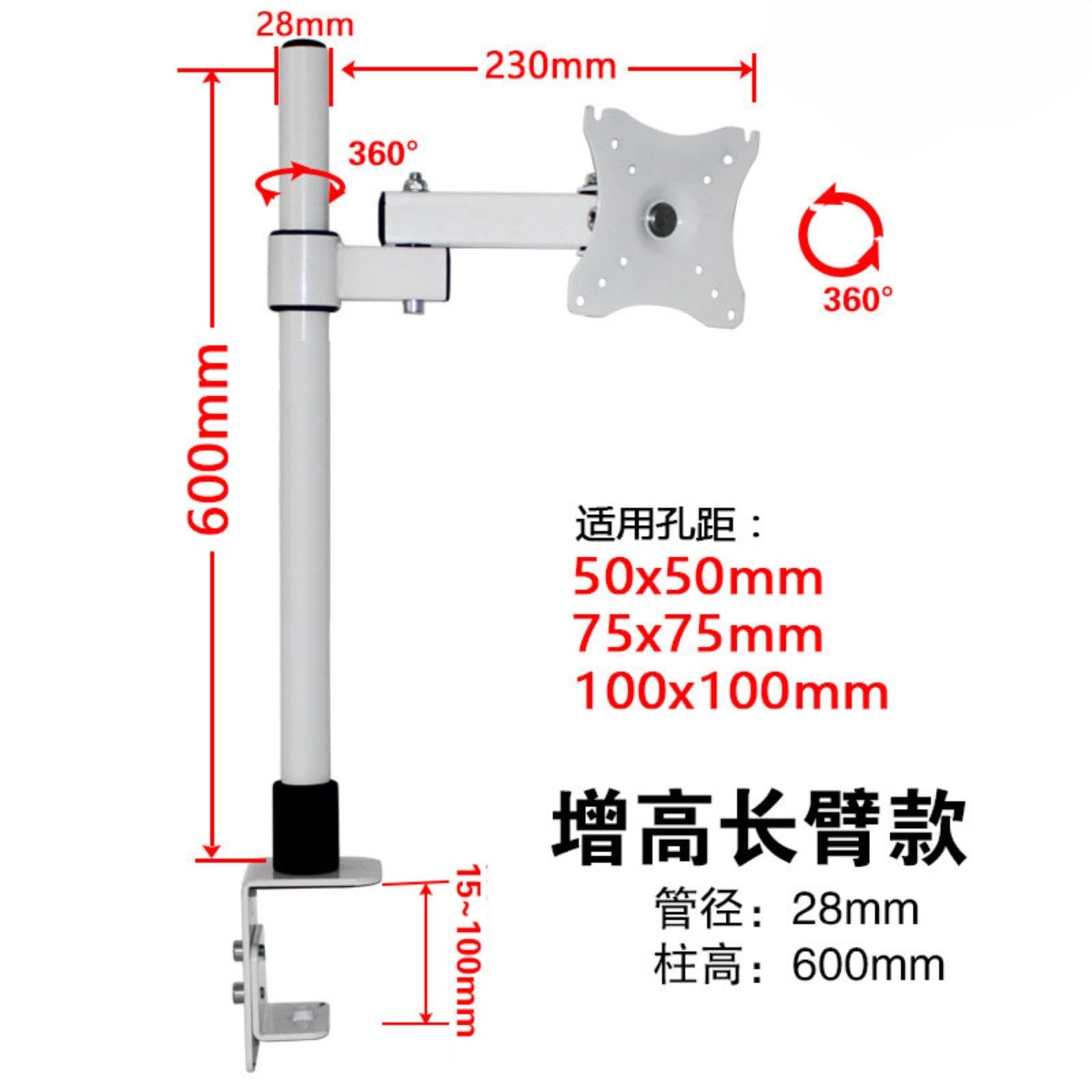14-32 Inch Monitor Bracket(14-27 Table Clip Long Arm H=40 Black)