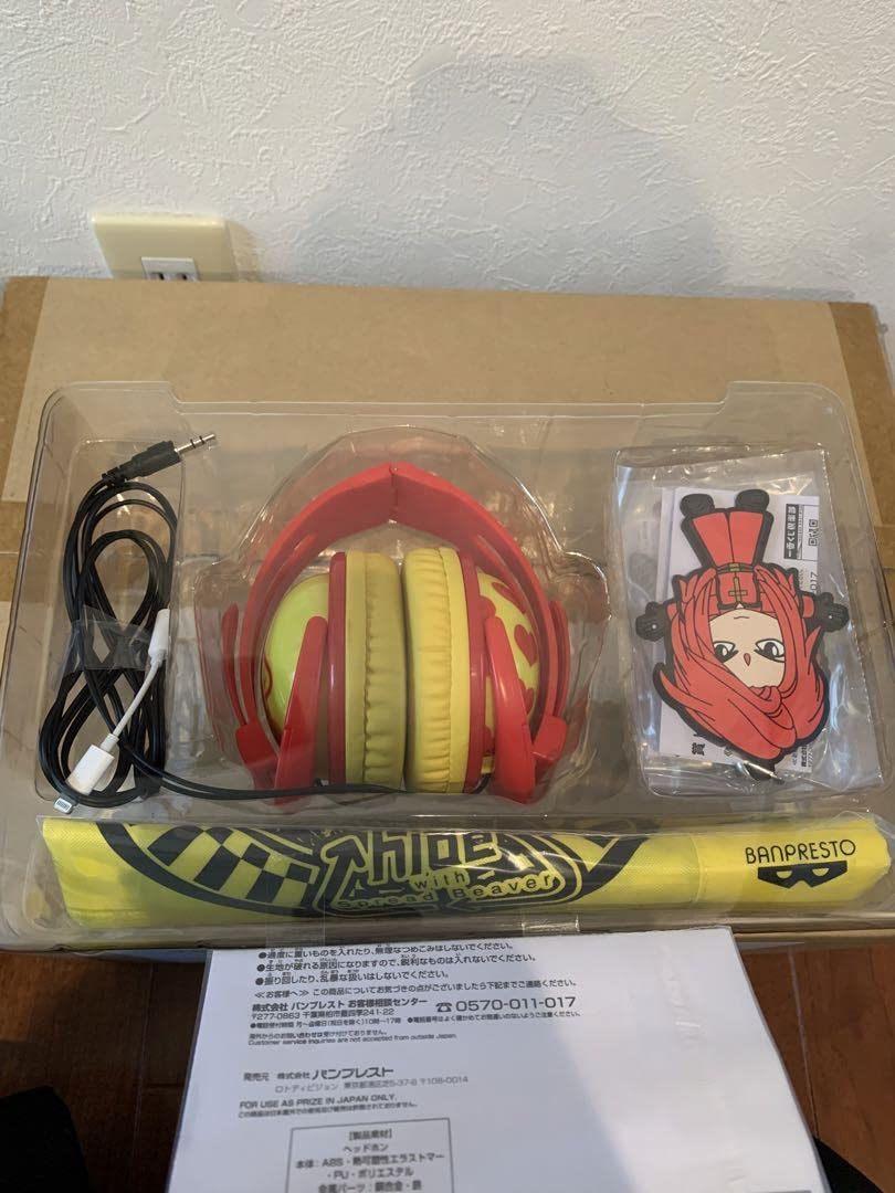 XJAPAN第一弾一番くじ : X JAPAN くじ 第一弾