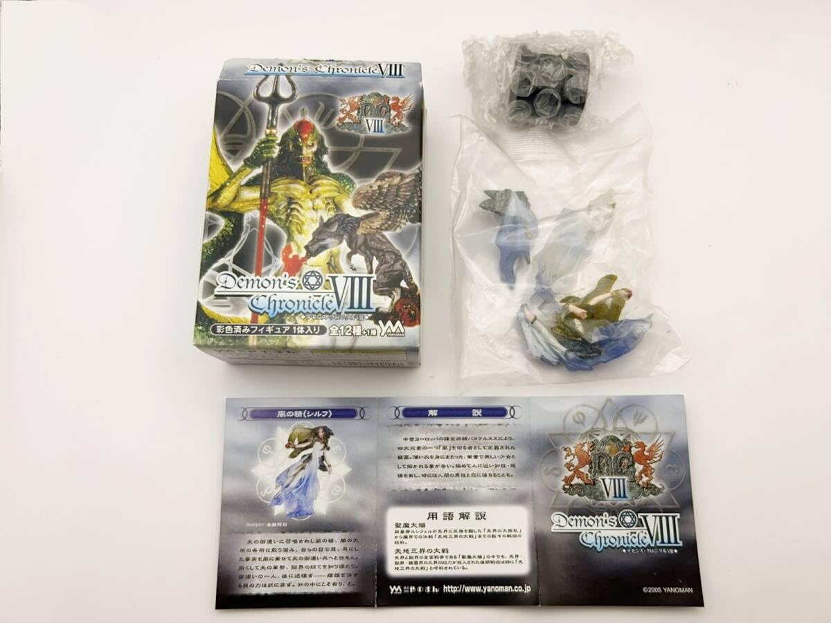 Amazon | 〓やのまん〓デモンズ・クロニクルVIII 風の精 シルフ