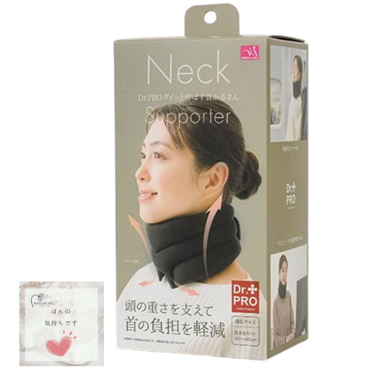 Amazon.co.jp: Dr.PROグイッと伸ばす首かるさん サポーター 首