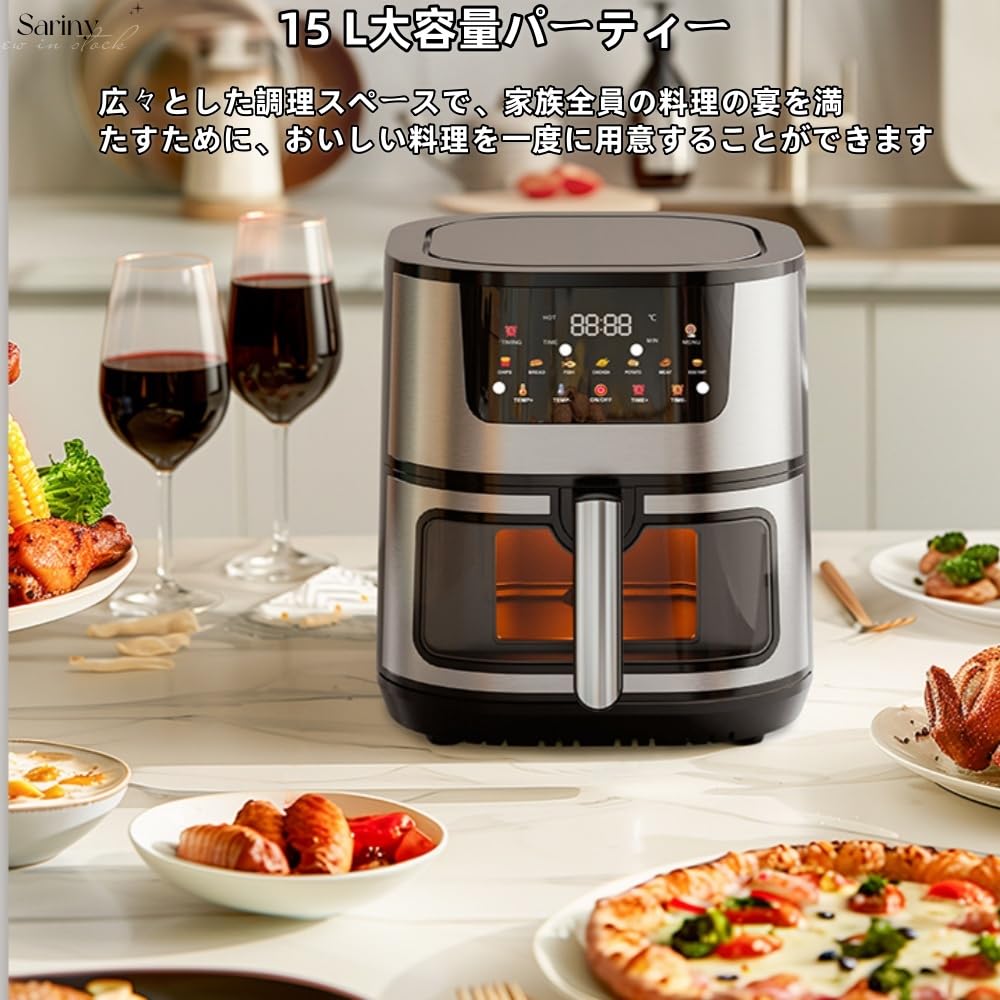 Amazon.co.jp: Sarinyエアーフライヤー 110Vノンフライヤー 15L大容量 