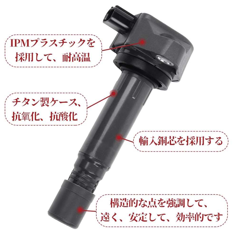 Amazon | イグニッションコイル ステップワゴン RK1 RK2 RK3 RK4