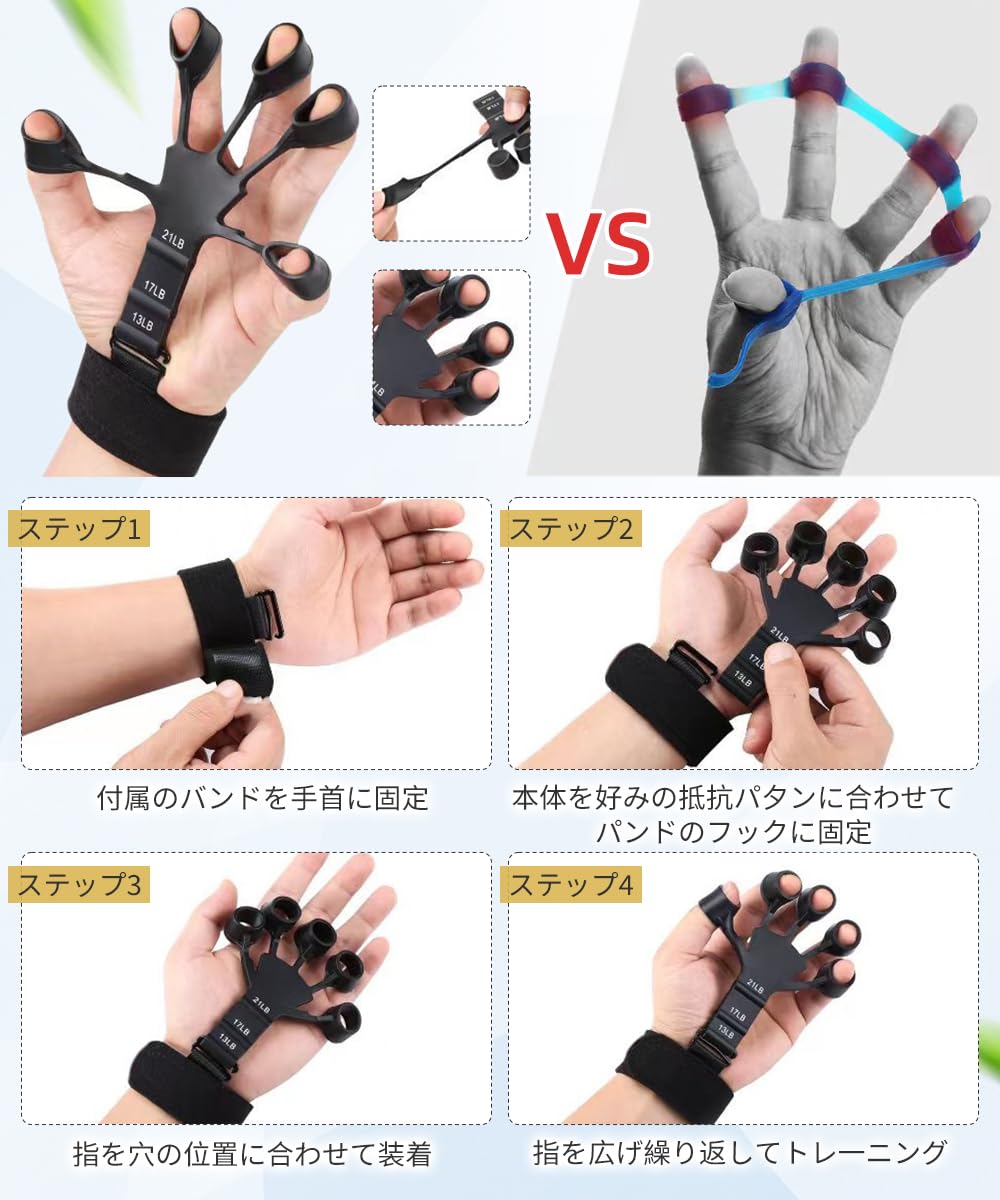 Amazon | DFsucces フィンガーパワー 2個セット 握力強化訓練 グリップ