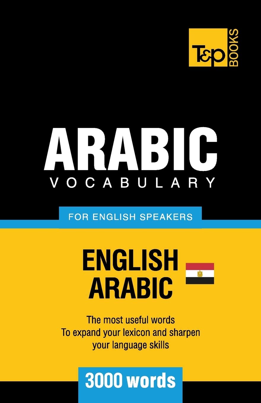 Egyptian Arabic vocabulary for English speakers - 3000 words: 22 (American English Collection)